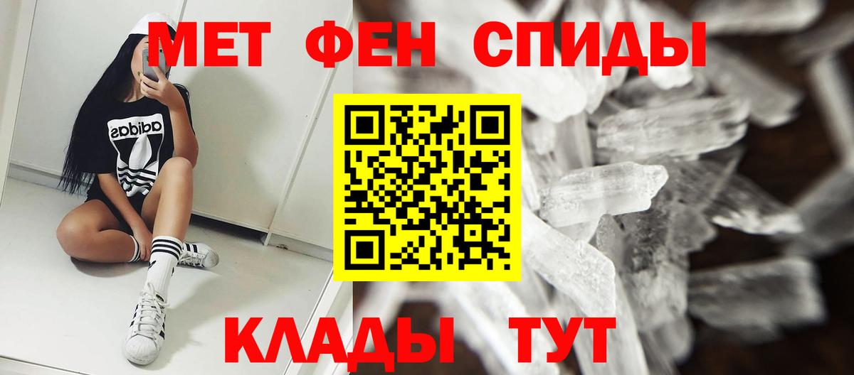 АМФЕТАМИН Розовый Димитровград