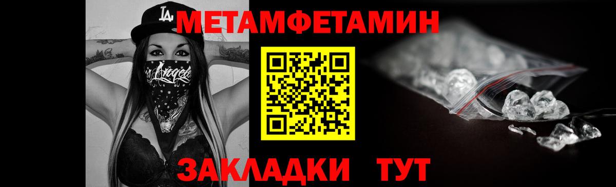 Амфетамин 97%  Вход с VPN  Amphetamine  Димитровград 