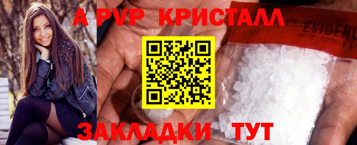 Alfa_PVP  A PVP мука  Димитровград  Вход с VPN  Alfa_PVP СК КРИС  Альфа ПВП мука 