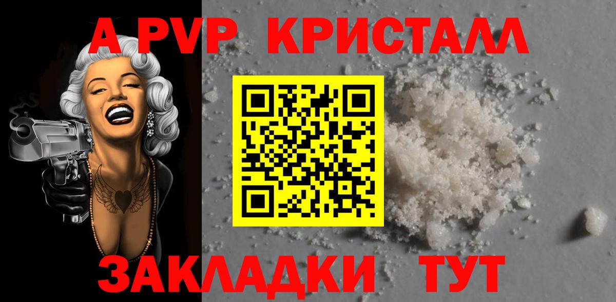Alpha-PVP VHQ Димитровград