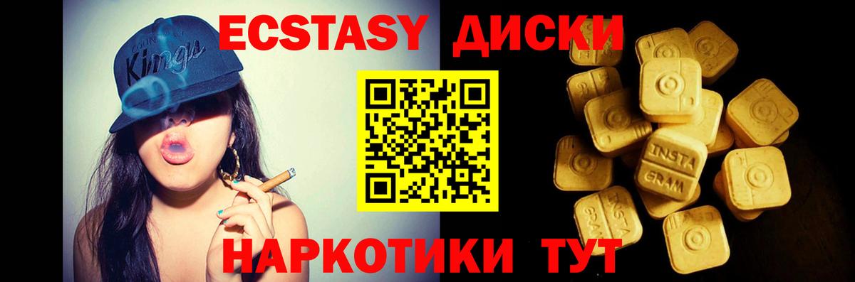 Ecstasy Cube Димитровград