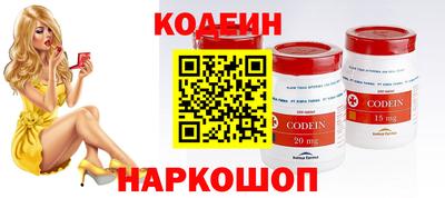 марихуана Балаково