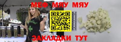 ALPHA-PVP Балашиха