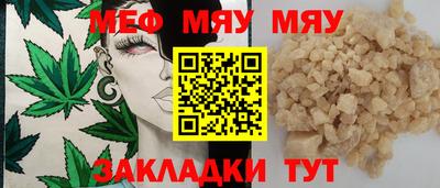 ALPHA-PVP Балашиха