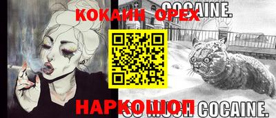 марихуана Балаково