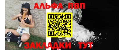 марихуана Балаково