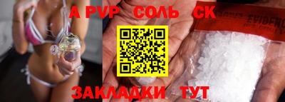 марихуана Балаково
