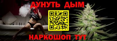 ALPHA-PVP Балашиха