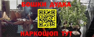 марихуана Балаково