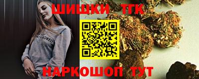 марихуана Балаково
