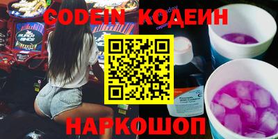 прущие грибы Балахна