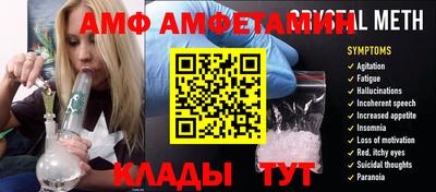 прущие грибы Балахна