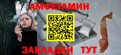 марихуана Балаково