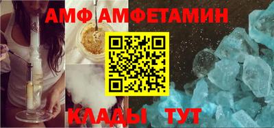 ALPHA-PVP Балашиха