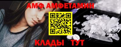 ALPHA-PVP Балашиха