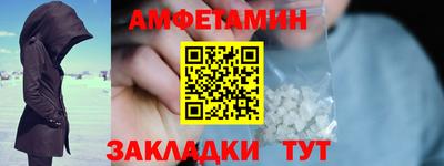ALPHA-PVP Балашиха