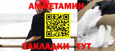 ALPHA-PVP Балашиха