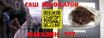 марихуана Балаково