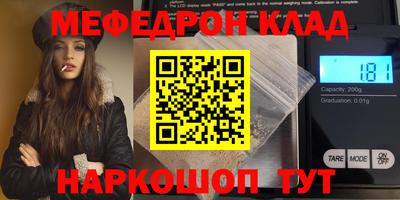 ALPHA-PVP Балашиха