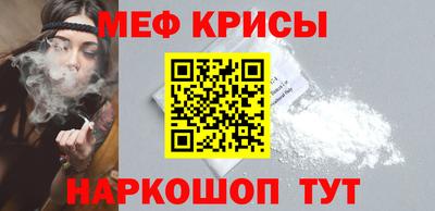 ALPHA-PVP Балашиха