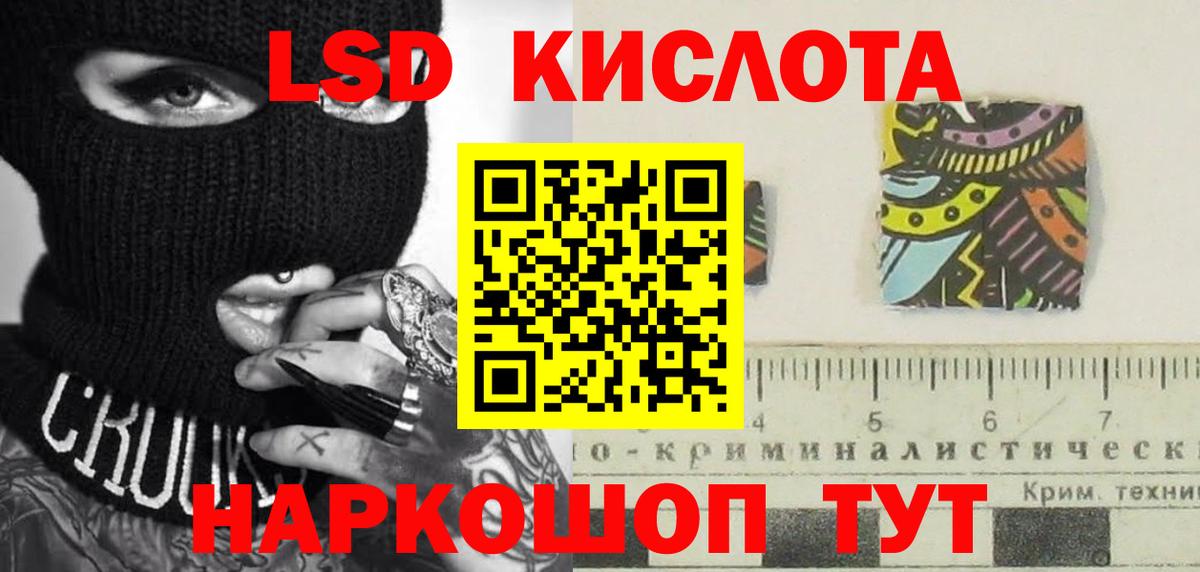 ссылка на мегу ссылка  Лсд 25 экстази ecstasy  ЛСД экстази  Вход с VPN  Димитровград 