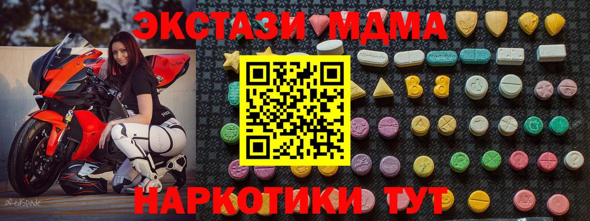 MDMA crystal  Вход с VPN  MDMA  Димитровград  МДМА crystal 