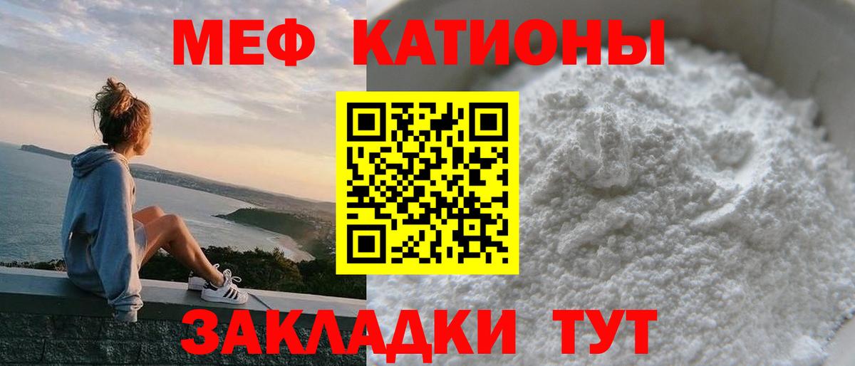 Димитровград  Меф кристаллы  Мефедрон  купить   Вход с VPN 