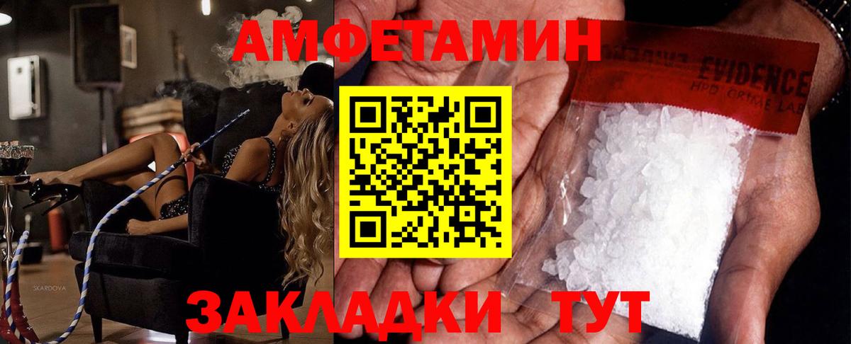Метамфетамин Декстрометамфетамин 99.9%  Вход с VPN  Метамфетамин Декстрометамфетамин 99.9%  Димитровград 