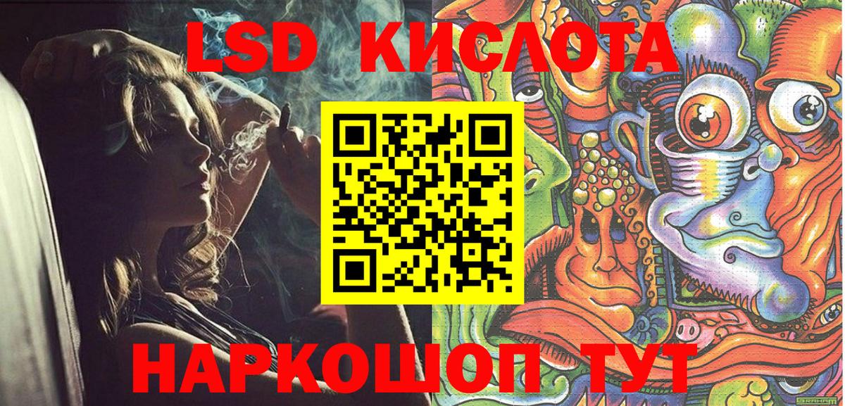 Димитровград  Марки NBOMe 1500мкг  Наркотические марки  Вход с VPN 