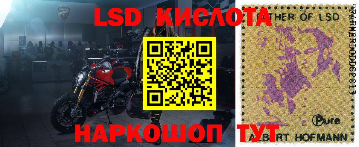 Марки 25I-NBOMe 1500мкг Димитровград