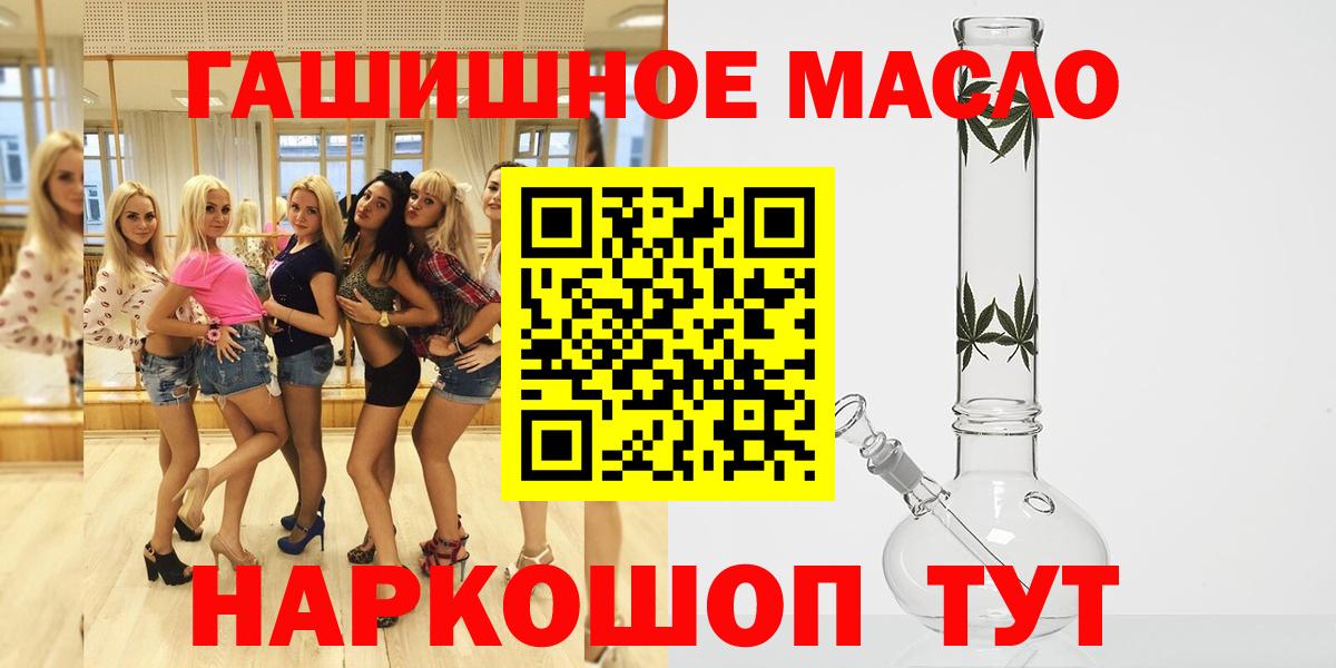 Димитровград  Дистиллят ТГК вейп с тгк  Дистиллят ТГК Wax  Вход с VPN 