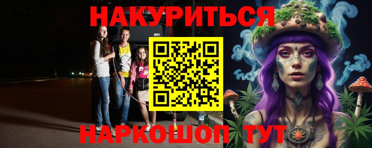 Бошки Шишки индика  Конопля семена  Вход с VPN  МАРИХУАНА сатива  Канабис планчик  Димитровград 