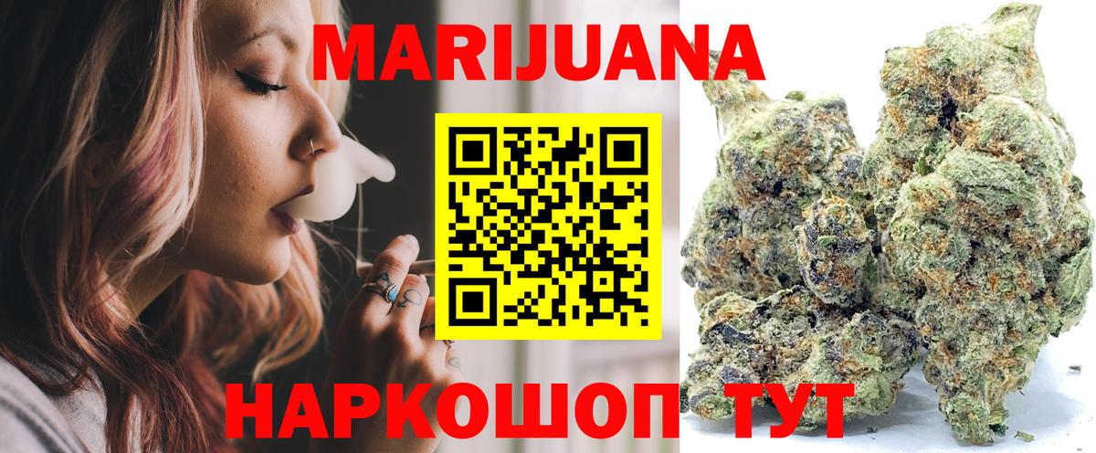 Бошки марихуана марихуана Димитровград